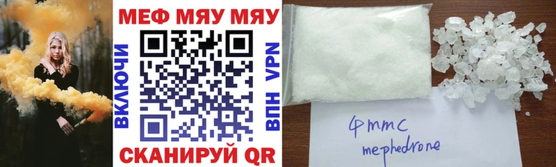 Купить Бутират  APVP  Меф  МАРИХУАНА  ГАШИШ  Галлюциногенные грибы  Ивангород
