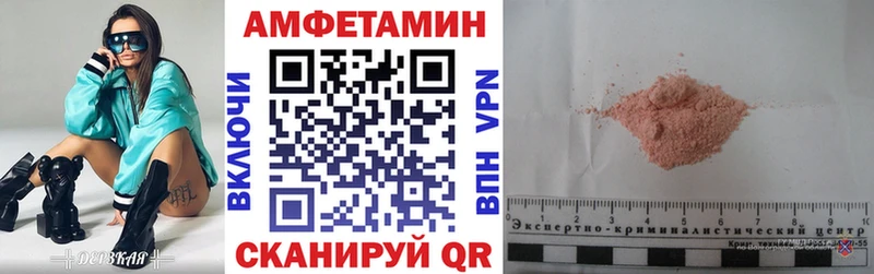 Купить закладки  Ивангород  АМФ 98% 
