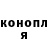 Марихуана OG Kush Boris Korchak