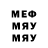 МДМА Molly Eirine Alexander