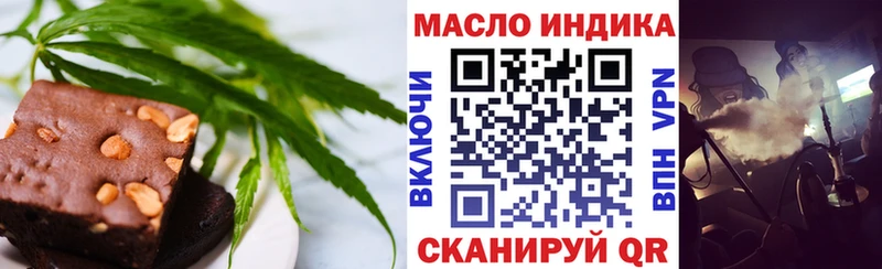 Купить  Ивангород  Печенье с ТГК конопля 