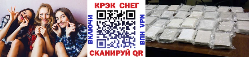Купить  Ивангород  Кокаин Columbia 