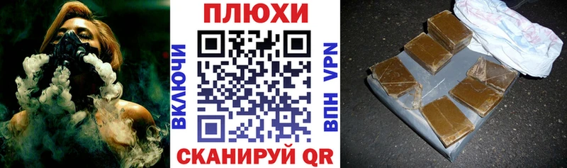 Купить где  Ивангород  ГАШИШ ice o lator 