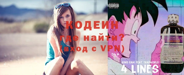 метадон Нязепетровск