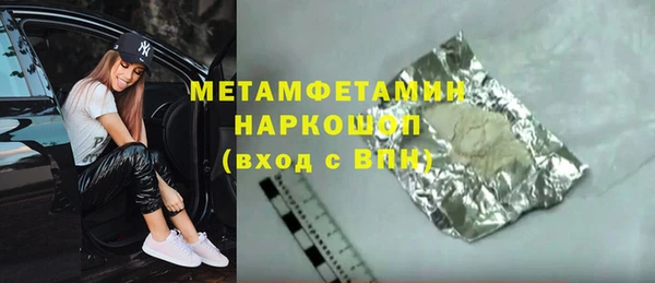 метадон Нязепетровск
