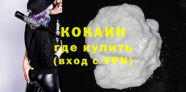 метамфетамин Нягань