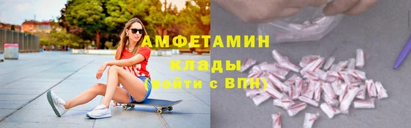 метамфетамин Нягань