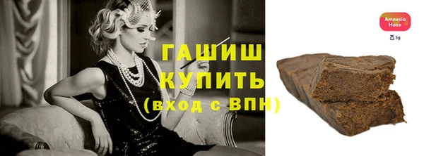 метамфетамин Нягань
