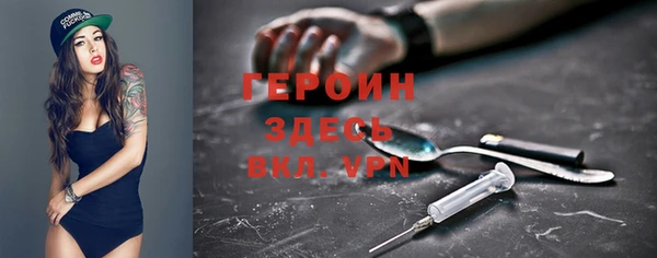 скорость mdpv Анива