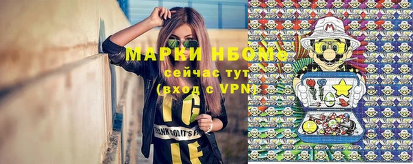 амфетамин Осташков