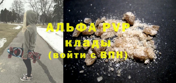 метадон Нязепетровск