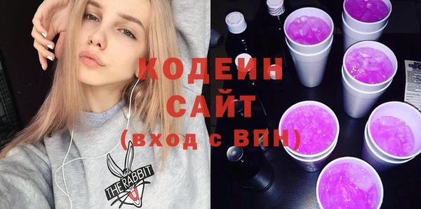 амфетамин Осташков