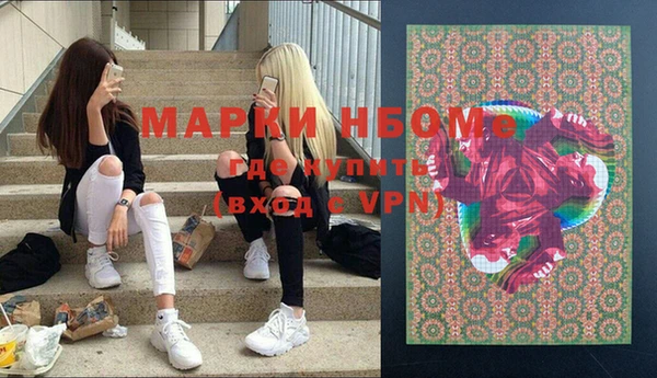метамфетамин Нягань
