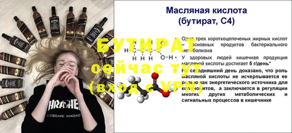 метамфетамин Нягань