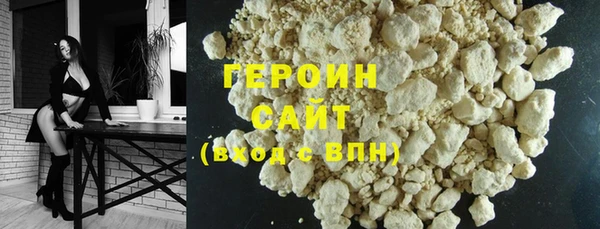 метадон Нязепетровск