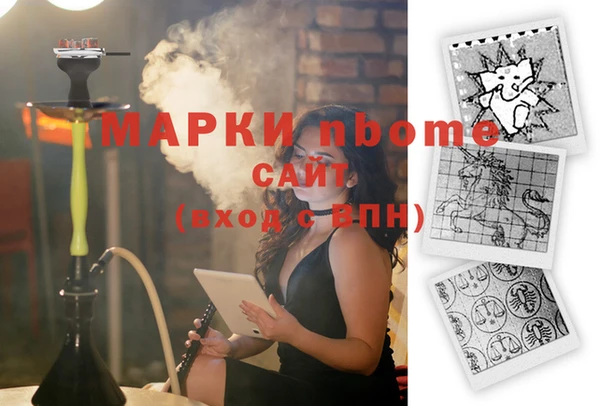 метадон Нязепетровск
