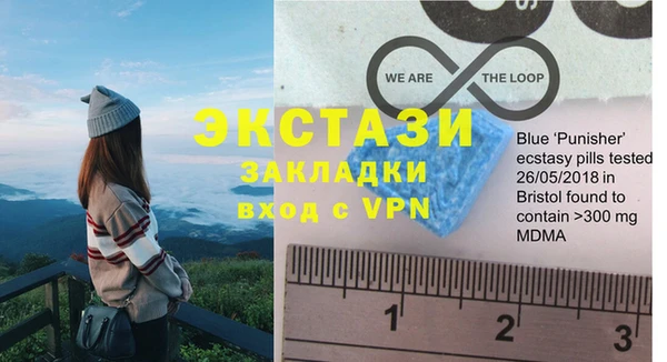 метамфетамин Нягань