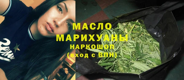 метадон Нязепетровск