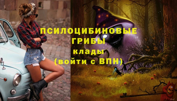 метамфетамин Нягань
