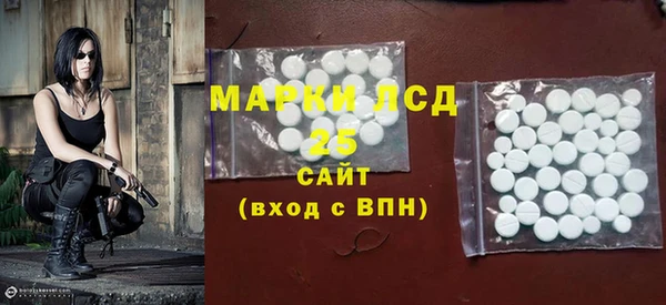 метамфетамин Нягань