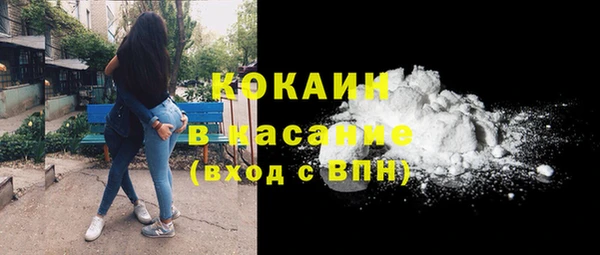 прущая мука Ахтубинск