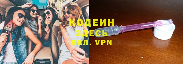 метамфетамин Нягань