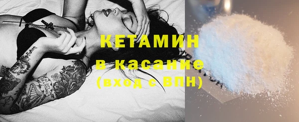 метамфетамин Нягань