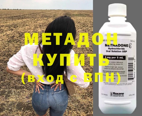 метадон Нязепетровск