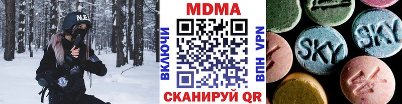 Купить закладки  Ивангород  MDMA Molly 