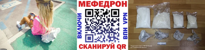 МЯУ-МЯУ 4 MMC  Купить где  Ивангород 