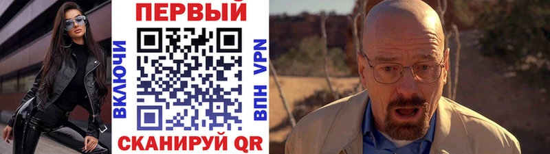 МЕТАМФЕТАМИН кристалл  Купить  Ивангород 